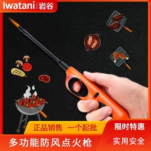 日本岩谷点火枪ZD01烧猪毛烘培点火器电子点火棒卡式喷火枪