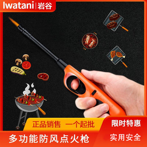 日本点火器岩谷安全耐用