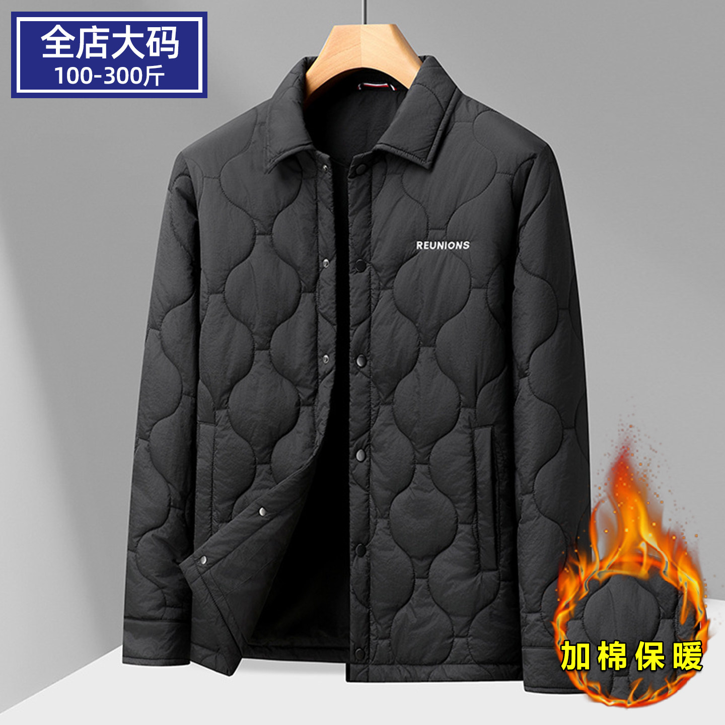 大码翻领棉服男加肥加大保暖外套冬季新款肥佬休闲加大号夹克棉衣
