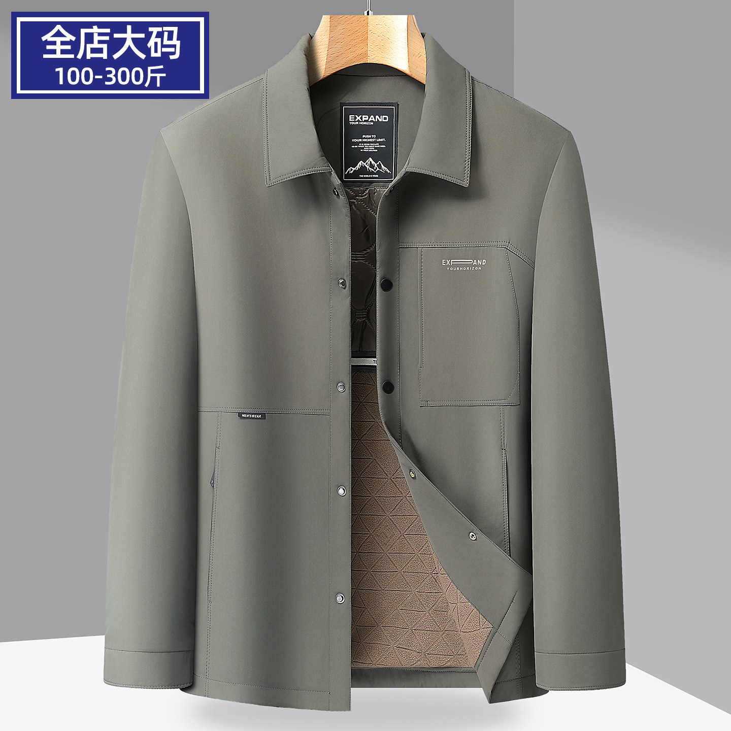 大码翻领加绒夹克男士胖子加肥