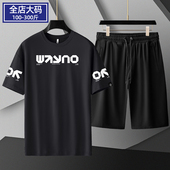 冰丝弹力运动套装 两件装 男夏季 时尚 大码 t恤短裤 薄款 休闲速干短袖