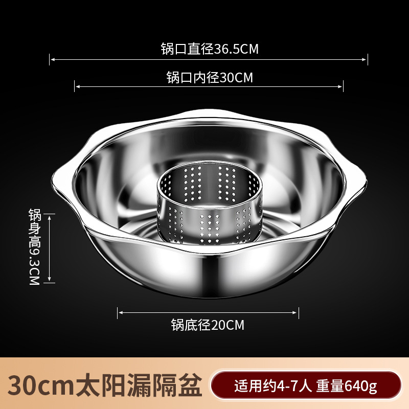 德国火锅不锈钢鸳鸯子母锅商用一体锅盆串串涮锅双味锅家用电磁炉