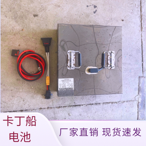 动力卡丁船专用锂电池