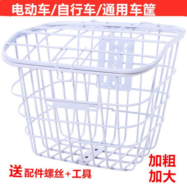 电动车前置物架自行车前货架车筐菜篮子通用实用创意周边加装配件