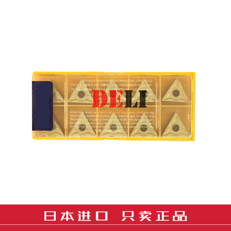 日本SL数控刀片 TNMG160408-MA TNMG160404-MA UE6020 钢件专用