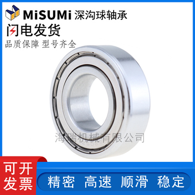 不锈钢深沟球轴承高精密