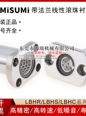进口国产法兰直线轴承线性滚珠衬套C-LBHC6 8 10 12 16 20轴承钢