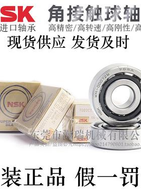 怡合达角接触球轴承BBR06/7000/7001/7002/7003/7004/7005SU-E/J