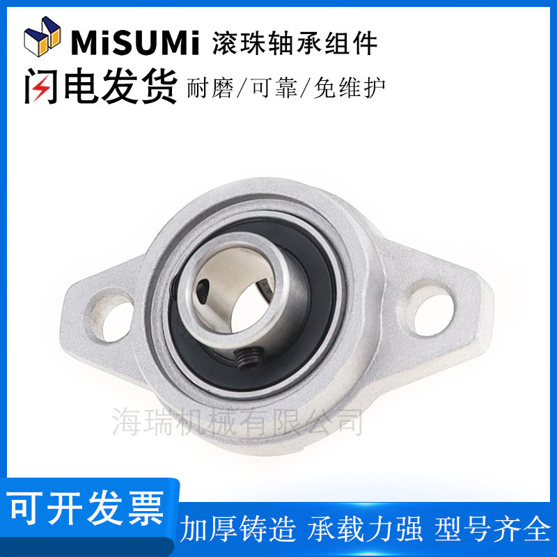 国产锌合金外球面轴承座HBT10 12 15 17 20 25 30,五金/工具,外球面球轴承,淘宝优惠券,粉丝福利购,淘宝优惠卷