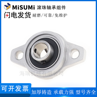 国产外球面轴承座高精密高转速