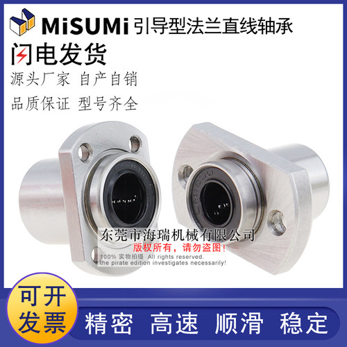 高精密高转速低噪音寿命长