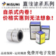 LMMD 怡合达进口直柱型直线轴承LMMB