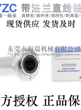 台湾精一经济型直线轴承E-LBFP6 8 10 12 13 16 20 25 30DMUU6