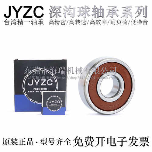 精一轴承钢高精密深沟球轴承