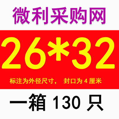 促气泡膜袋子快递泡沫加厚防水牛筋气泡包装K袋共挤袋泡泡防震品