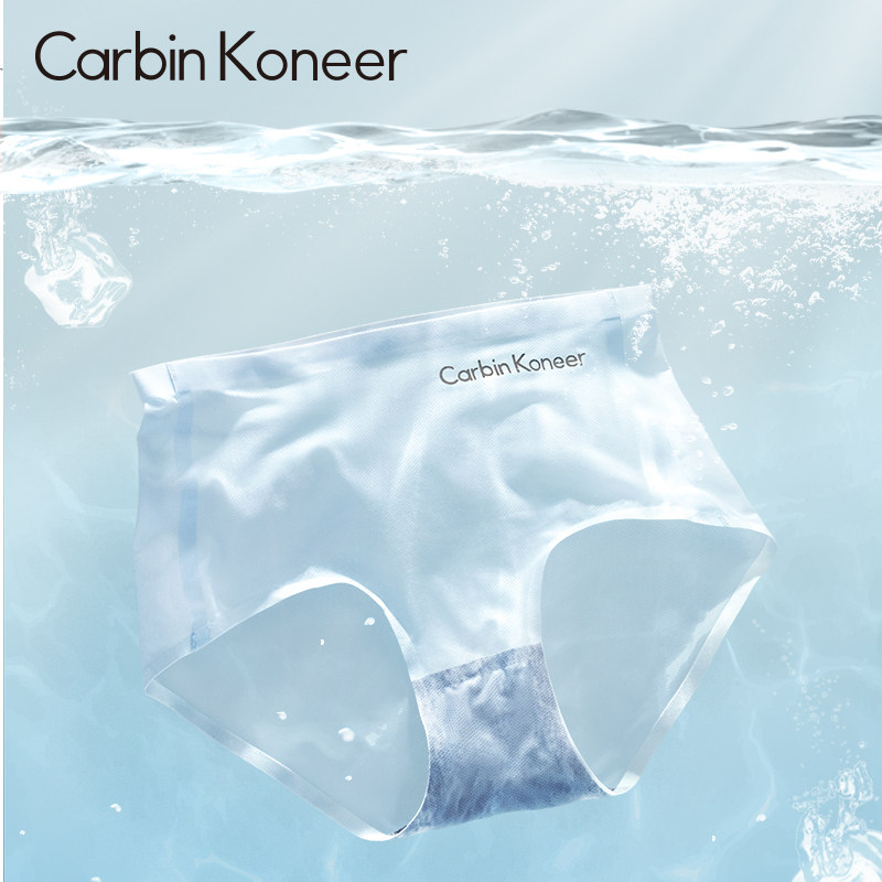 carbinkoneer女士内裤冰丝无痕高腰收腹三角裤纯棉抗菌裆透气舒适