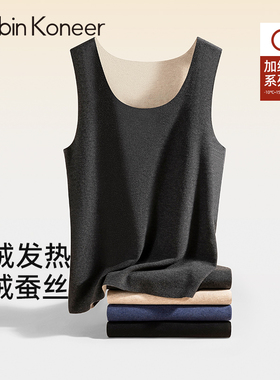 CarbinKoneer男士保暖背心男款秋冬德绒发热打底加绒加厚2025新款