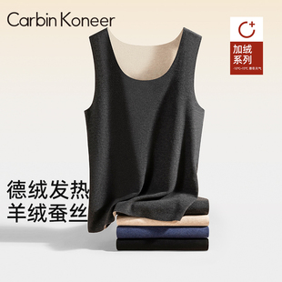 CarbinKoneer男士保暖背心男款秋冬德绒发热打底加绒加厚2025新款