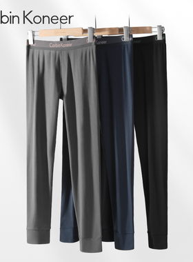 CarbinKoneer男士保暖裤卫生裤男款卫生裤纯棉秋冬内搭裤薄款2025