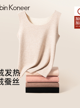 CarbinKoneer无痕保暖背心女款秋冬德绒发热打底加绒加厚2025新款