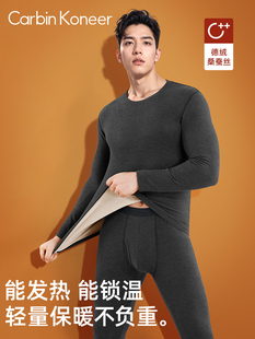 CarbinKoneer保暖内衣男款套装男士秋衣秋裤加绒加厚冬季德绒发热