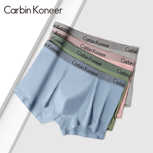 CarbinKoneer男士内裤男生兰精莫代尔平角裤抗菌冰丝四角短裤礼盒