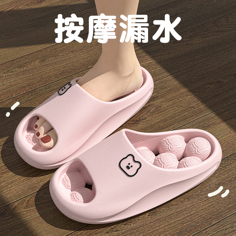 浴室防滑踩屎感软底情侣按摩凉拖