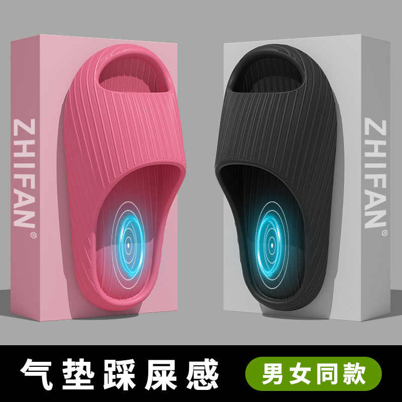 买1送1情侣拖鞋女冬季室内居家2026新款踩屎感防滑一对凉拖男外穿,居家布艺,居家凉拖/凉鞋,淘宝优惠券,粉丝福利购,淘宝优惠卷