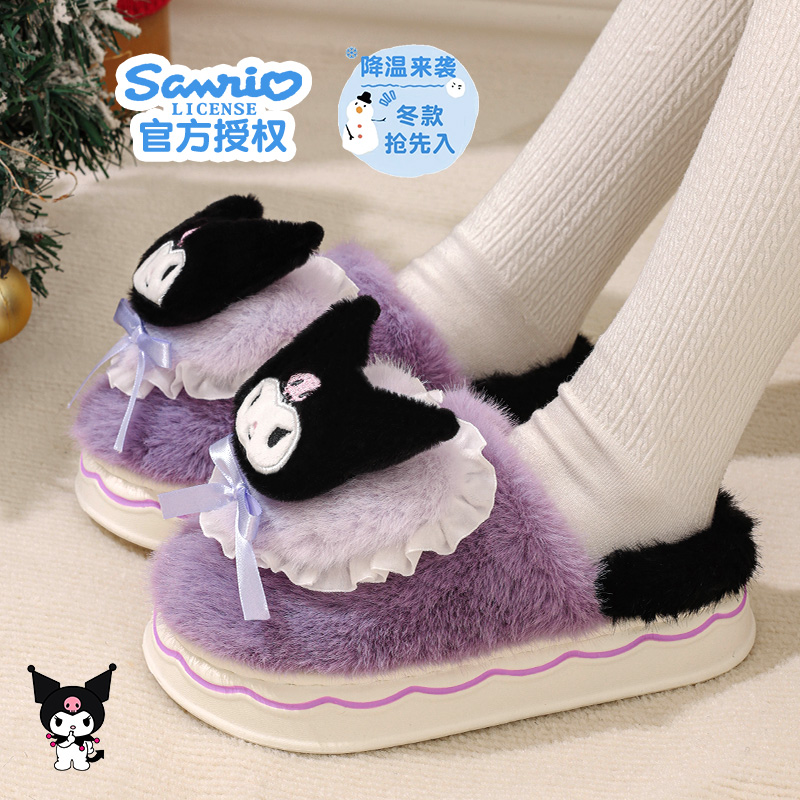 库洛米棉拖鞋女三丽鸥玉桂狗KT猫