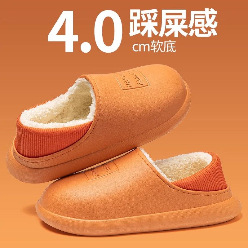 厚底防防水棉拖鞋女冬季新款外穿防滑包跟加绒加厚保暖休闲棉拖男,居家布艺,居家棉拖/棉鞋,淘宝优惠券,粉丝福利购,淘宝优惠卷