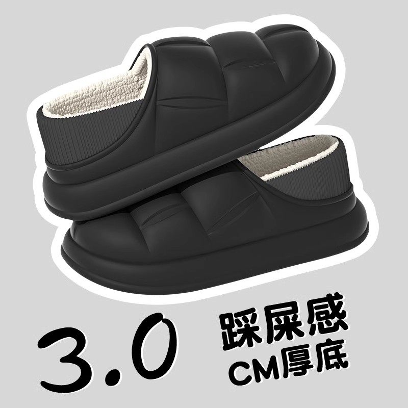 外穿棉拖鞋男士冬季2024新款室内居家防滑加绒包跟保暖防水棉鞋女,居家布艺,居家棉拖/棉鞋,淘宝优惠券,粉丝福利购,淘宝优惠卷
