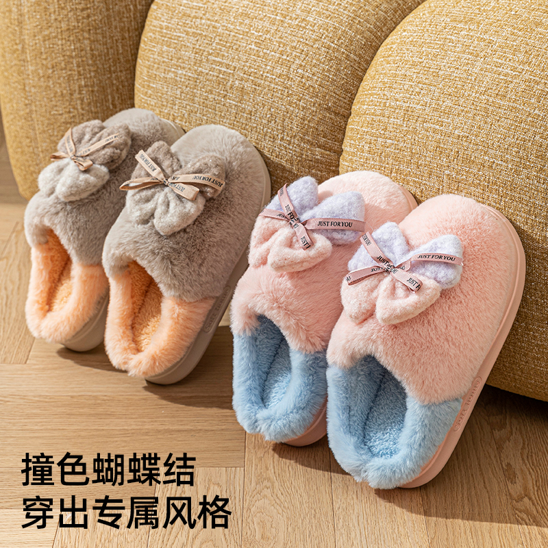 撞色蝴蝶结棉拖鞋女款冬季居家