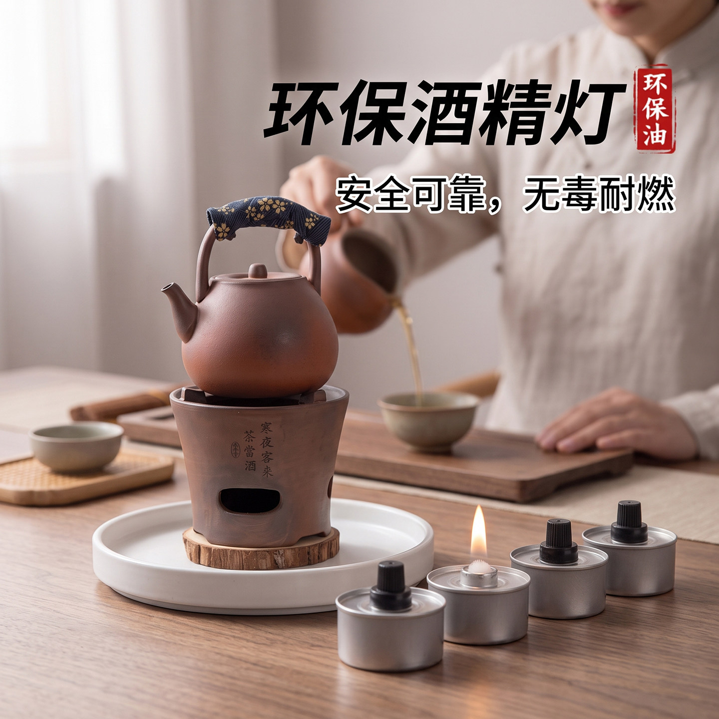 一次性四头矿物油酒精灯不辣眼睛图片