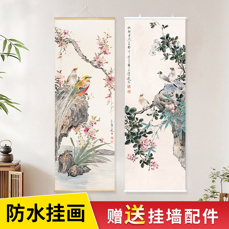 名家国画卷轴画竖版客厅办公室装饰花鸟画中式玄关背景墙布艺挂画图片