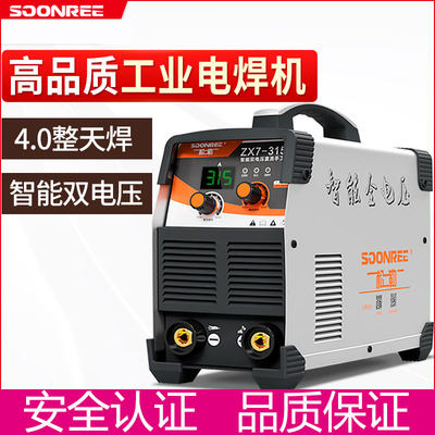 上海沪工315 400电焊机双电压220v 380v工业级两用全自动家用