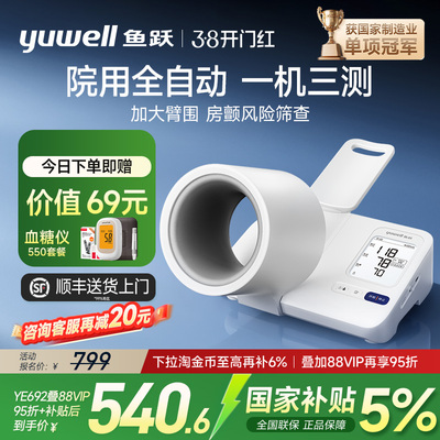 顺丰速发咨询客服再享优惠！