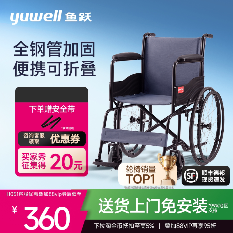 钢管加固折叠便携多仓发货