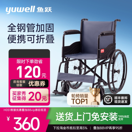 钢管加固折叠便携多仓发货