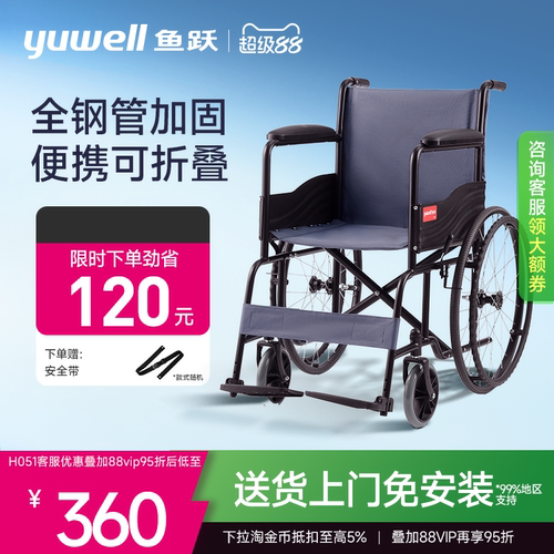 轻便可折叠 免充气实心后轮 坚固耐用