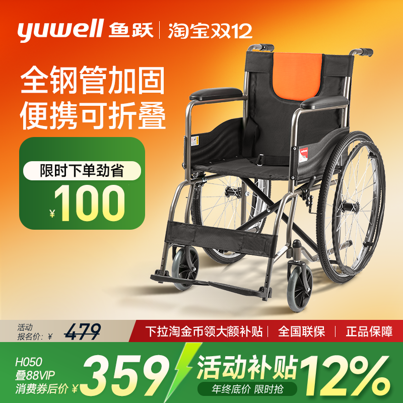 轻便可折叠 免充气实心后轮 坚固耐用