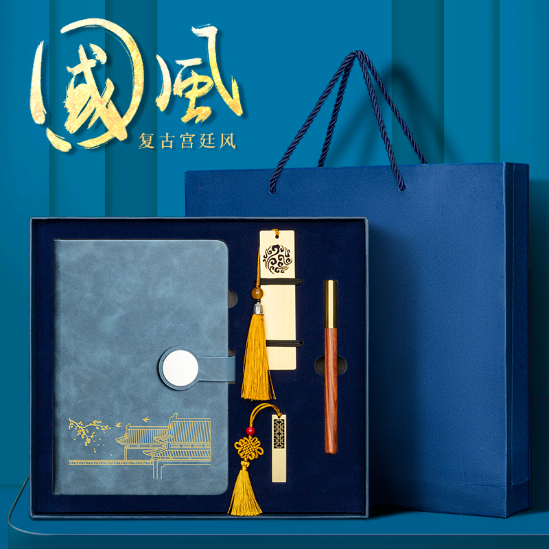 笔记本定制可印logo中国风简约复古a5本子笔套盒商务会议记录本创意个性封面刻字工作本日记本记事本套餐礼盒