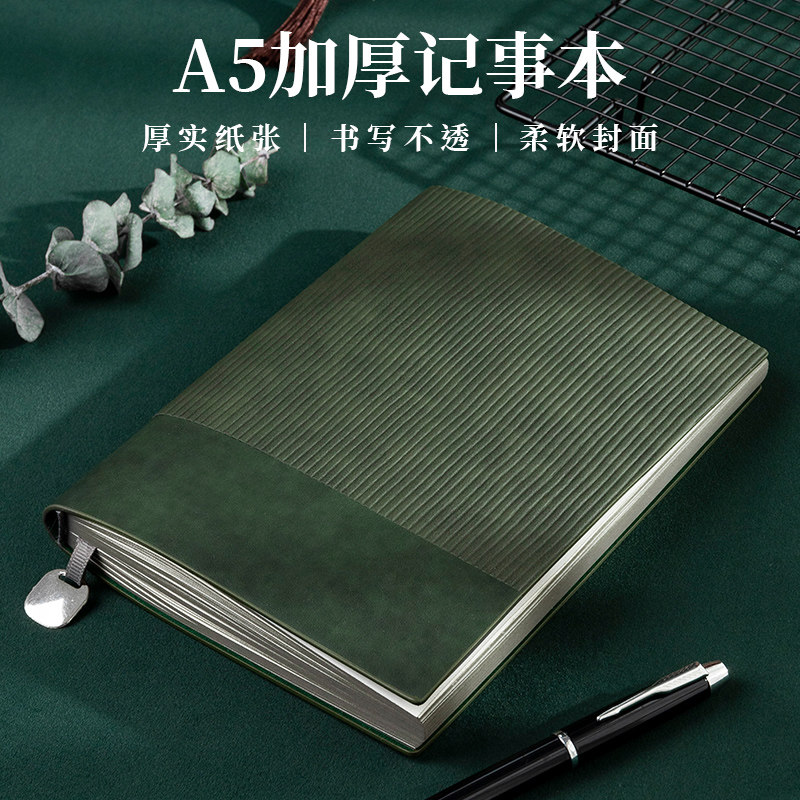 笔记本本子定制可印logo日系2022创意古皮面商务会议记录本简约封面刻字个性定制加厚A5本子笔记事本套装礼盒