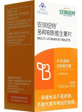 安琪纽特多种B族维生素片1盒*60片营养补充剂多种B族维生素成人