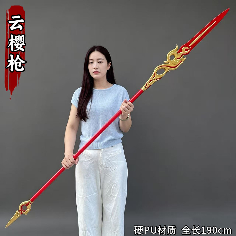 王者荣耀云缨cos赤焰之缨长矛