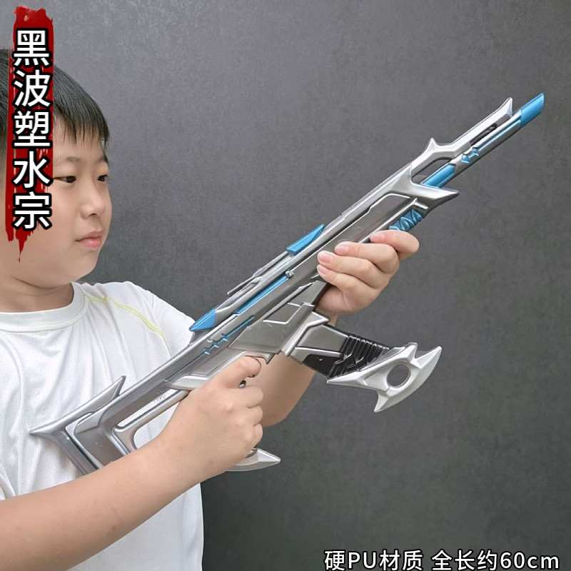 无畏契约黑波塑水宗PU武器模型