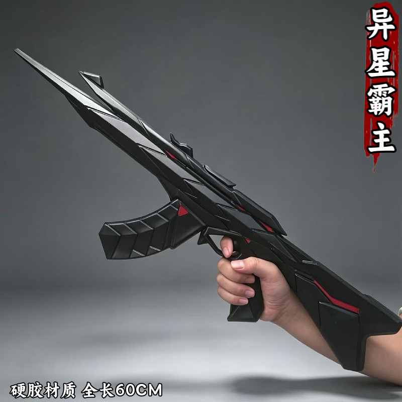 无畏契约异星霸主1比1不可发射