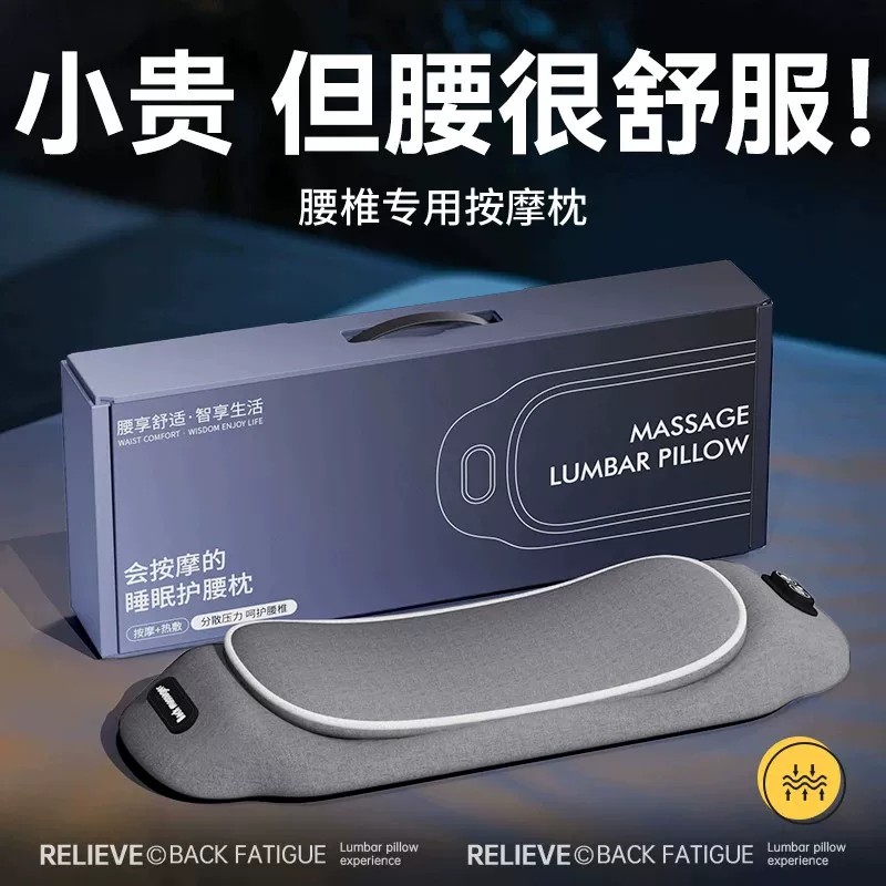德国生日礼物送男友朋友男士老公高级感父亲爸爸实用的腰部按摩器