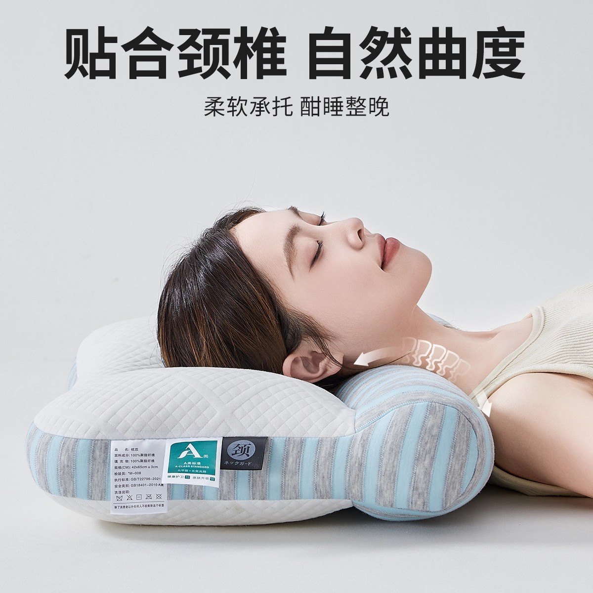 德国反牵引枕头家用护颈椎助睡眠超柔深度睡眠枕芯一对装学生宿舍