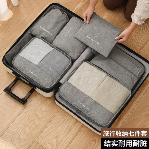 回头客10W+旅行分装收纳袋收纳包