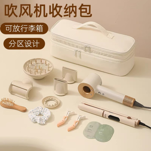 通用吹风机收纳袋便携出行